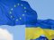 Єврокомісія виділить Україні 50 мільярдів євро на реформи