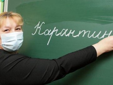 У Володимирі закінчився карантин у школах