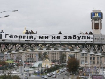 Як вшановували Гонгадзе в Києві. ФОТО