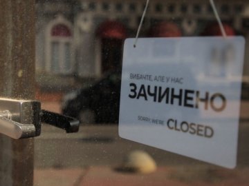 Як в Україні працюватимуть магазини, кафе і ТРЦ у разі введення «червоної» зони