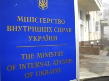Євромайдан влаштовує тур «міністерствами упирів»