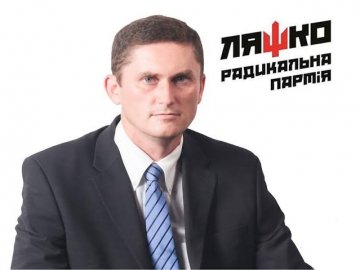 Заява волинських «радикалів» на підтримку кандидата на посаду мера Луцька від партії «УКРОП»*