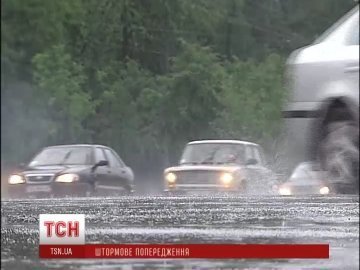 В Україні − штормове попередження. ВІДЕО