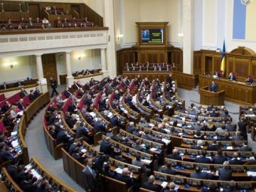 Державний бюджет України на 2016-й рік: подробиці голосування у Верховній Раді