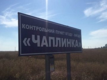 У мережі з’явилась інтерактивна карта блокади Криму