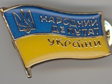 Поняття «народний депутат» в Україні не буде