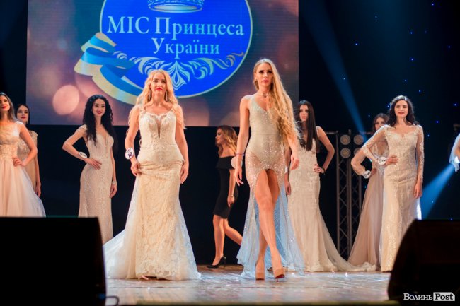 «Міс Принцеса України 2018» в Луцьку: як обирали найкращу красуню. ФОТОРЕПОРТАЖ