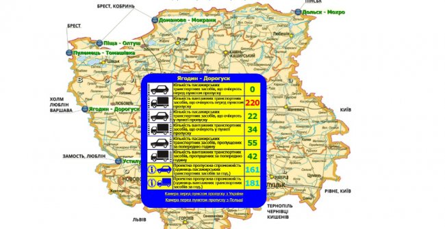У чергах на «Ягодині» стоїть більше 200 вантажівок