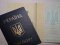 Волинянин 30 років живе без паспорта
