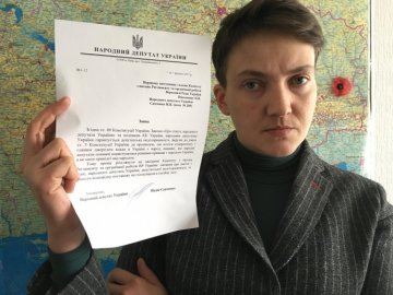 Надія Савченко відмовилась від депутатської недоторканності