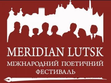 Хочемо, щоб Луцьк став містом літератури: організатори розповіли про Meridian Lutsk