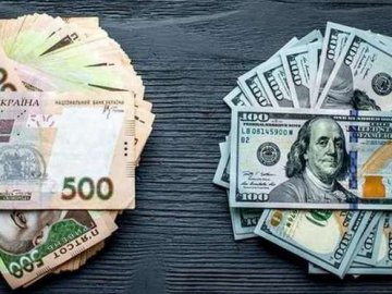 Курс валют у Луцьку на 18 лютого