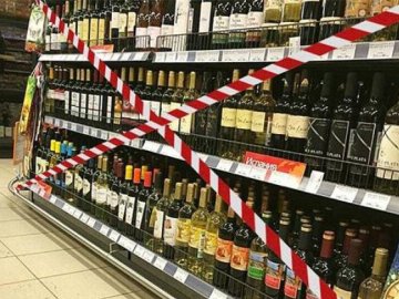 Сьогодні, 28 серпня, біля «Авангарду» не продаватимуть алкоголь