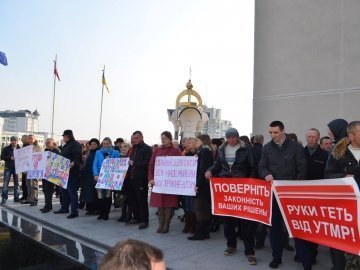 Мітинг у Луцьку: любомльські мисливці вимагають повернути їхні угіддя
