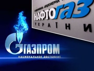 «Газпром» намагається переманити до себе «Нафтогаз»