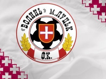Юніори «Волині» обіграли «Динамо» 