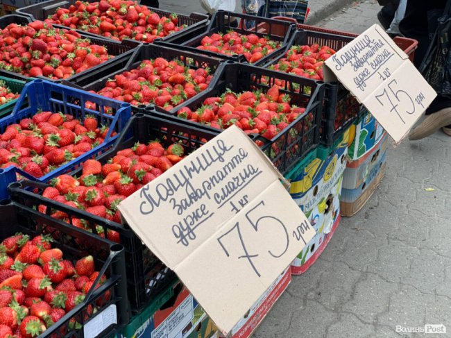 Скільки коштує полуниця на луцькому ринку 
