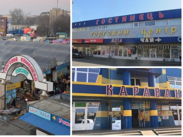 У Луцьк під судову заборону потрапили ринок «Пасаж», ТЦ «Караван» і «Гостинець»