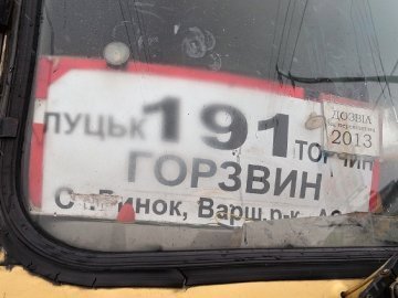 Аварія у Луцьку: люди «застрягли» у рейсовому автобусі. ФОТО