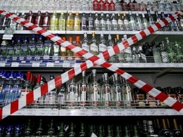 У громаді під Луцьком заборонили нічний продаж алкоголю