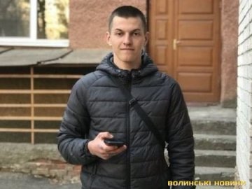 Знайшли 22-річного хлопця, який зник понад тиждень тому у Луцьку 