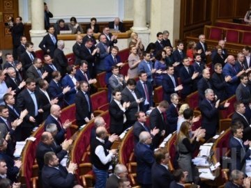 Верховна рада прийняла Держбюджет-2015