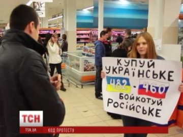 За півроку бойкоту російських товарів харчова промисловість РФ втратила 100 мільйонів доларів