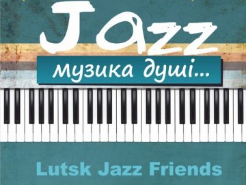 «Музика душі»: у Луцьку запрошують на джазовий концерт