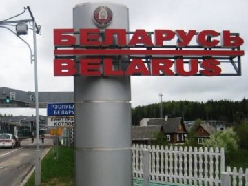 Іноземцям заборонили в'їзд до Білорусі