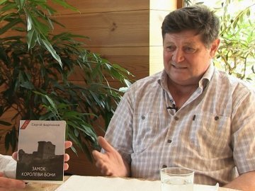 Сергій Бортніков про нову книгу «Замок королеви Бони» та політику. ВІДЕО