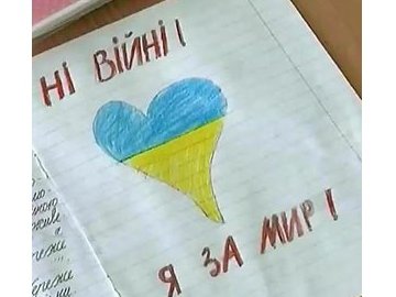 На Волині діти пишуть Путіну антивоєнні листи