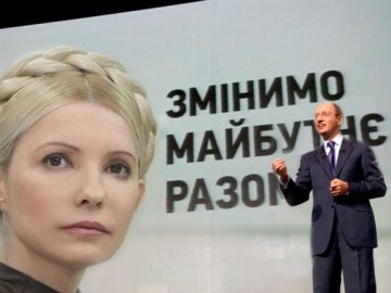 Опозиція не пустить Юлію Тимошенко на вибори, ‒ нардеп