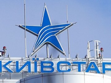 «Київстар» відключив зв’язок на окупованій частині Донбасу