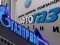 «Газпром» визначився з ціною газу для України