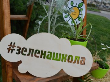 У центрі Луцька – екологічний фестиваль. ФОТО