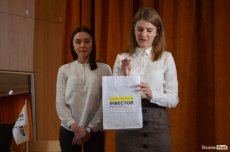 Фіналісти конкурсу «Обличчя Інвесора» отримали подарунки від компанії. ФОТО*