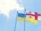 Грузія відкликає посла з України через призначення Саакашвілі, – ЗМІ