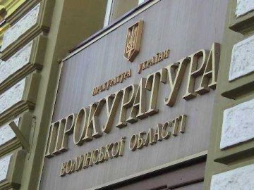 Клімчуку не подобається тиск прокуратури на бізнес у Нововолинську