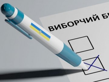 Вибори в громаді під Луцьком: 5 кандидатів на голову, 131 - в депутати