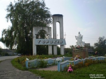У Горохові збудують капличку на старому польському кладовищі 