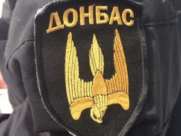 Добровольчий батальйон Донбас виконує завдання боротьби з диверсантами