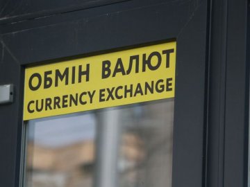 Долар впав у ціні: курс валют у Луцьку на 10 лютого