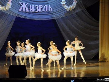 Краса в рухах: свято балету в Луцьку