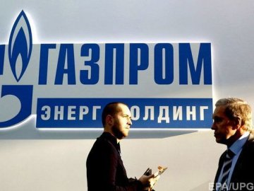 Україна знайшла спосіб змусити Газпром заплатити 