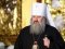 Внесення застави за митрополита Павла не означає його звільнення від кримінальної відповідальності, – СБУ
