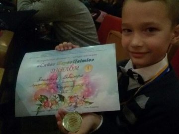 Третьокласник з Луцька переміг у всеукраїнському конкурсі мистецтв 