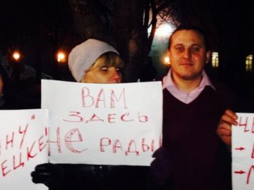 Луцького депутата у Донецьку зустріли плакатами «Чемодан – вокзал – Майдан!». ФОТО