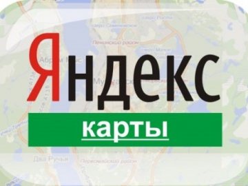 «Яндекс» створить різні карти Криму для України та Росії