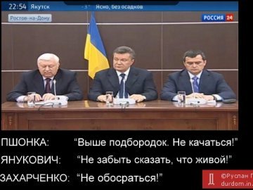 Янукович заявив про початок громадянської війни. ВІДЕО
