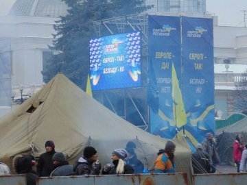 Фотовраження лучанина від Антимайдану в Києві